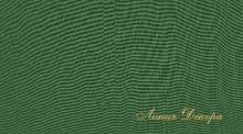 Ткань Espocada 2810/50